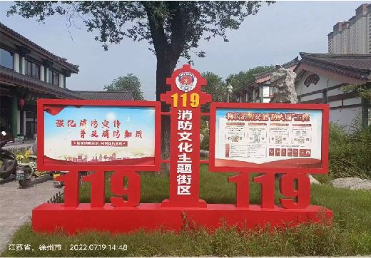 随州宣传栏制作工艺