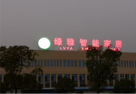 随州楼顶冲孔发光字是怎么安装的?