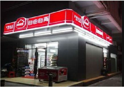 随州便利店灯箱制作材质如何选择？