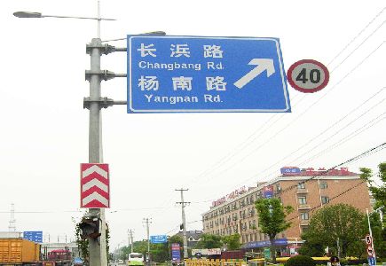 随州标识牌质量保证措施