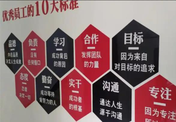 随州公司文化墙的作用
