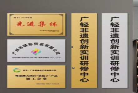 随州不锈钢腐蚀牌制作流程