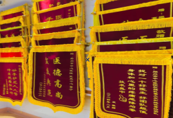 随州锦旗类型