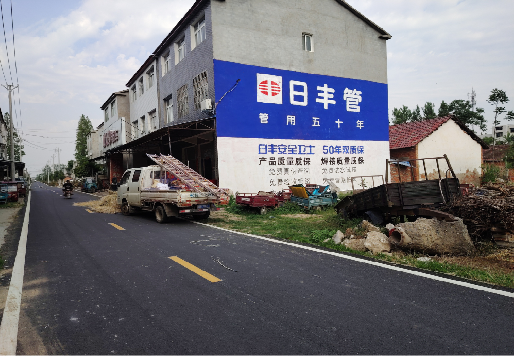 随州墙体广告制作复杂吗?