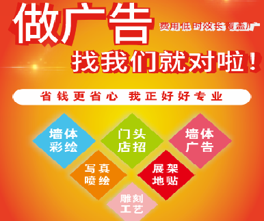 随州户外广告安装知识。