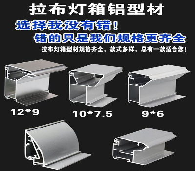随州灯箱的制作型号有哪些？