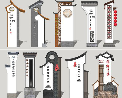 随州美丽乡村标识标牌有哪些分类？