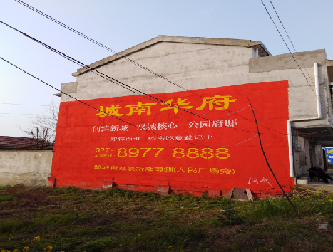 随州房地产墙体广告内容如何敲定？