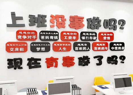 随州如何利用亚克力制作公司文化墙？