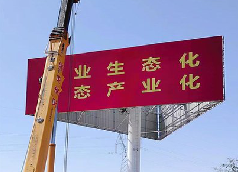 随州广告牌制作设计的重要因素。