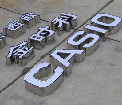 随州定制发光字需要多久？