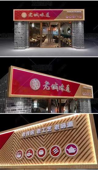 随州门头广告概念以及它的特点及优势
